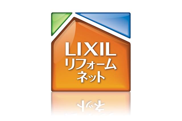 「保険加入」工事中も安心